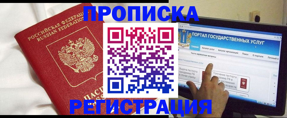 форма 3 в Джанкое