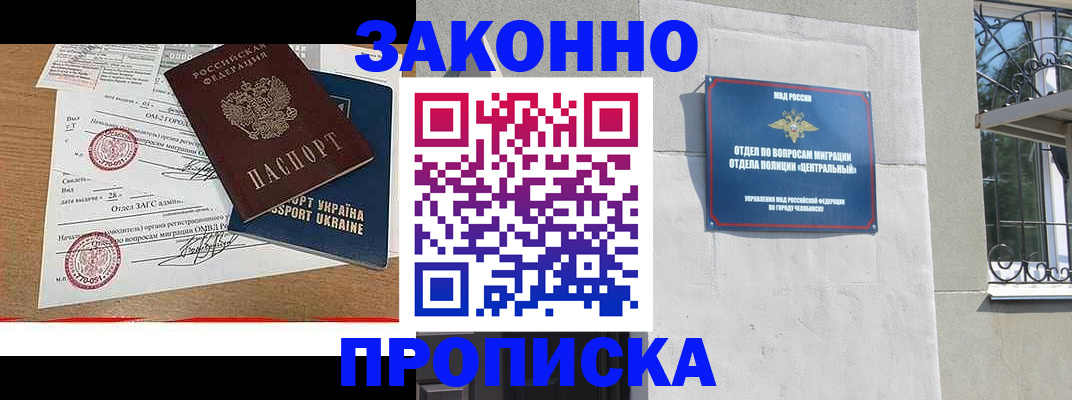 регистрация для школы в Джанкое