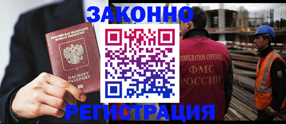 регистрация для дет. сада в Джанкое