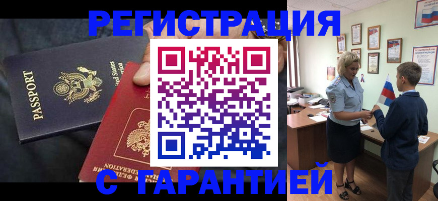 форма 3 в Джанкое