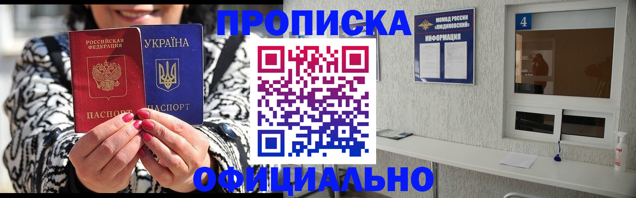 форма 3 в Джанкое